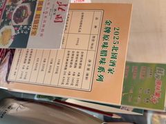 -北园酒家(小北路店)