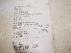 -茉沏(石路天虹店)