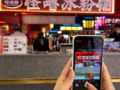 -怪噜范·贵阳小吃大排档(金源旗舰店)