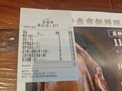 -凤阁楼果木烧鹅(鹤山陈山店)