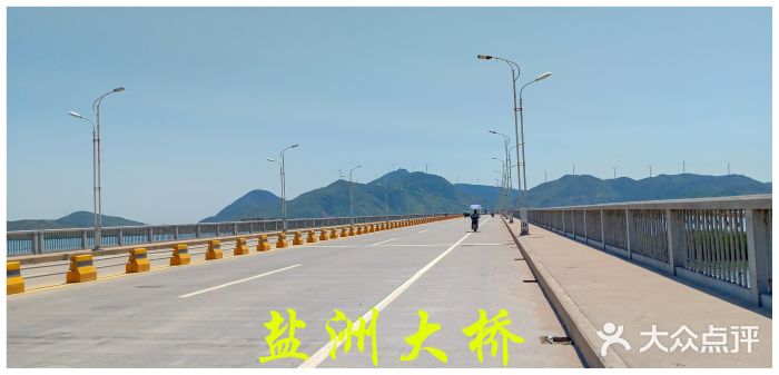 盐洲岛图片