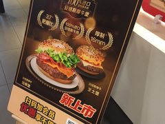-麦当劳(酒仙桥路店)