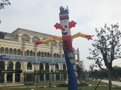 -澜悦港海鲜体验主题餐厅