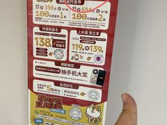 -永旺梦乐城(金银潭店)
