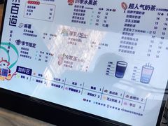 -茶百道(新城市广场店)