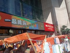-西北轻工批发市场