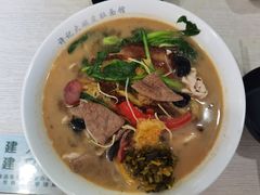 -许记大碗皮肚面馆(三条巷店)