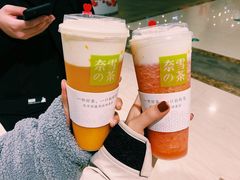-奈雪的茶(湖滨银泰in77C区PRO店)