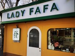 -LADY FAFA(巨鹿路陕西南路路口店)