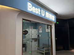 -Best U照相馆证件照·外拍(中山公园店)