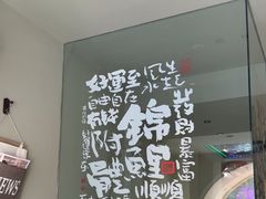 -麻喜大