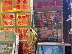 -小河直街历史文化街区