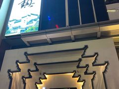 门面-徽州小镇(高新店)