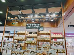 -PAPER STONE BAKERY(天汇广场店)