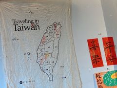 -石头会唱歌融来+北港岚台两岸交流中心