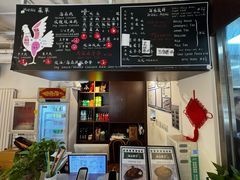 -鸡坤茶室(三里屯店)