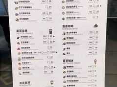 -喜茶(北京三里屯太古里店)