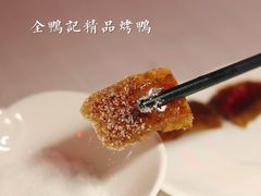 北京烤鸭-金鸭季·臻品餐厅(欢乐海岸购物中心店)