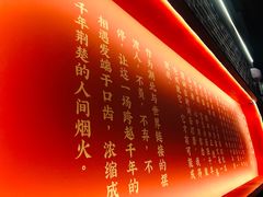 -肖记公安牛肉鱼杂(田林路店)
