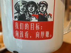 -左陕右甘(亚运村店)