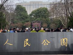 -人民公园-相亲角