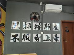 -姐夫家·沈阳黏糊麻辣拌·拌鸡架·冷面(南头古城店)