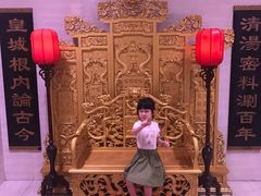 -皇城根(张杨店)