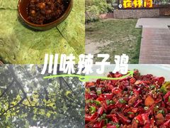 -林间山庄