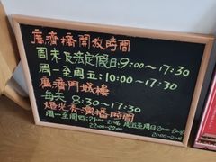 -谢怀亮芝麻茶