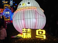 -武汉园博园(武汉自然博物馆)