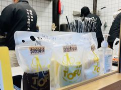 -品腐记·豆腐王朝(老门东总店)