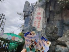 -西游洞风景区