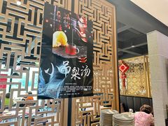-福满圆(琨莎中心店)