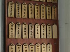 菜单-万寿斋(山阴路店)