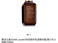 -日上免税店(三径路t3店)