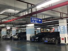 -大华第一坊-地下停车场