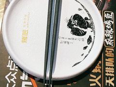 -吞鱼兽麻辣烤鱼(万达店)
