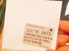 -喜茶(上海正大广场店)