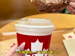 -Tims天好咖啡·贝果(东方广场店)