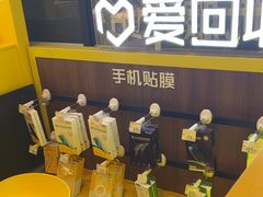 -爱回收·手机维修回收(上海森兰花园城店)
