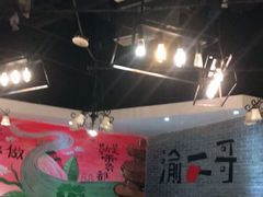 -还是那家•秘制活鱼现烤•香辣美蛙(独墅湖邻里中心店)