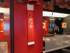 -小厨娘金榜题名(夫子庙秦淮河店)