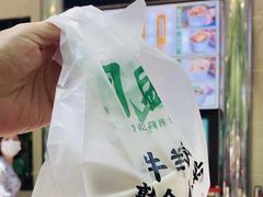 -清真  吐鲁番餐厅(牛街店)