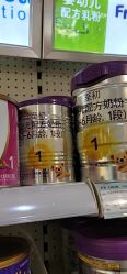 -爱婴室(上海齐河路店)