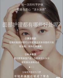-YESIDO椰岛美容