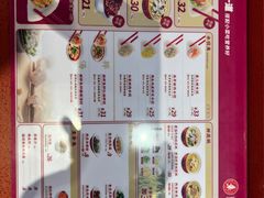 -喜家德虾仁水饺(长泰广场店)