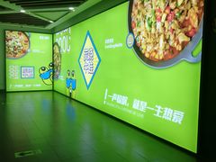 -蛙喔牛蛙(浦口澳林店)