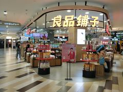 -杭州西湖银泰百货