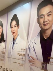 -杭州米兰柏羽医疗美容医院