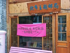-南通濠河风景名胜区